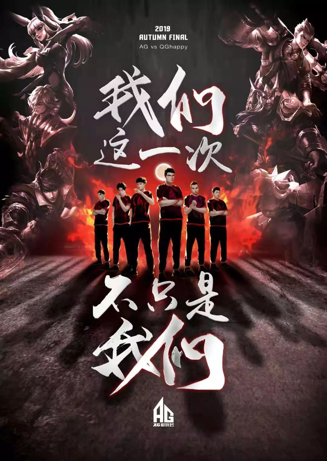 防守与反击