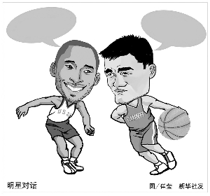 在将为陕西