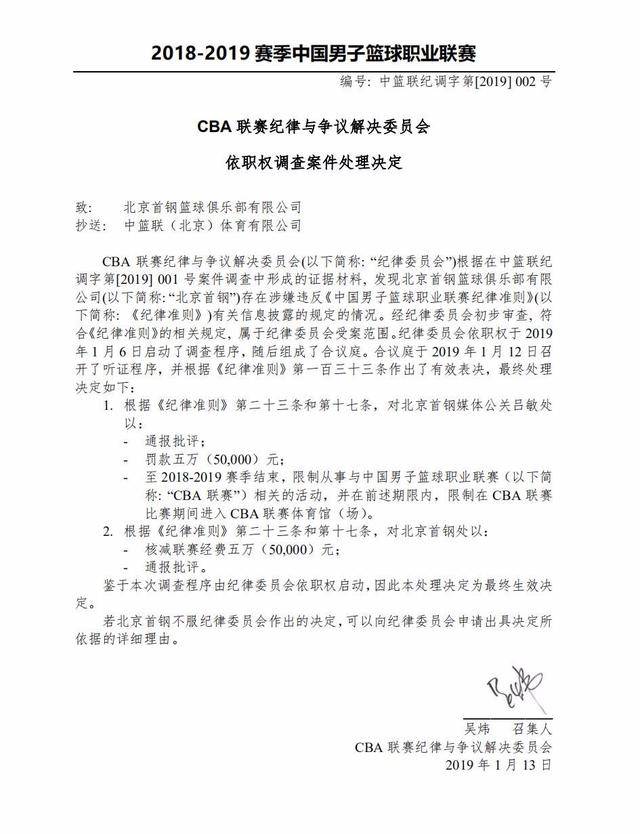 也成为比赛