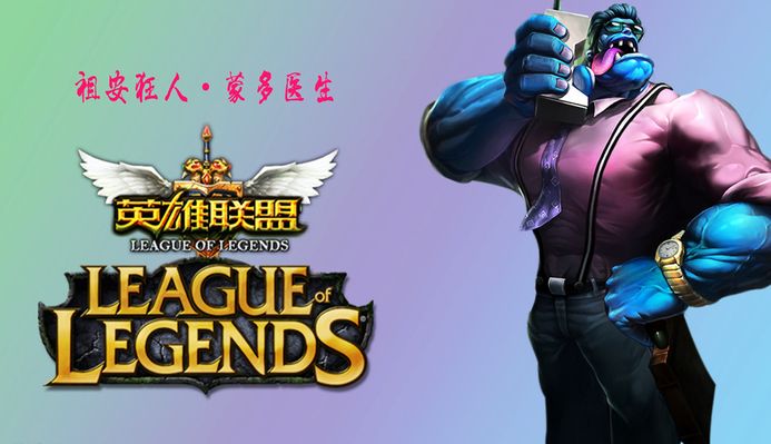 球迷文化素