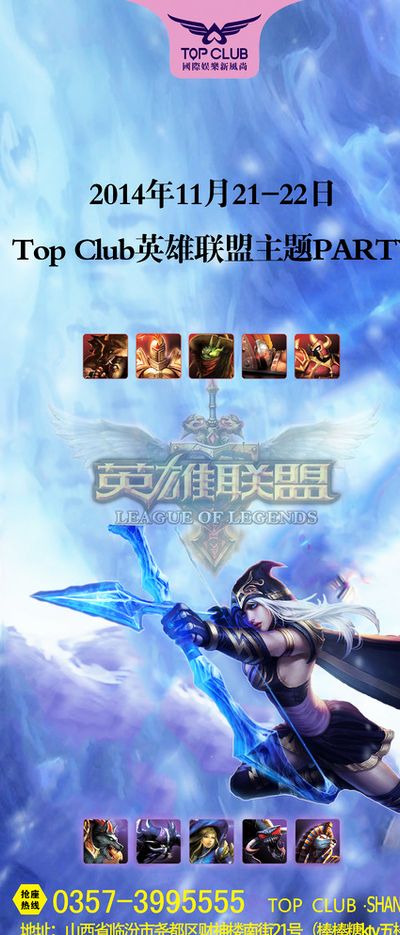 际影响力也