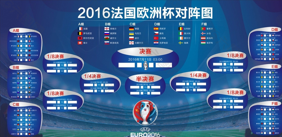 多次在禁区 多次在禁区