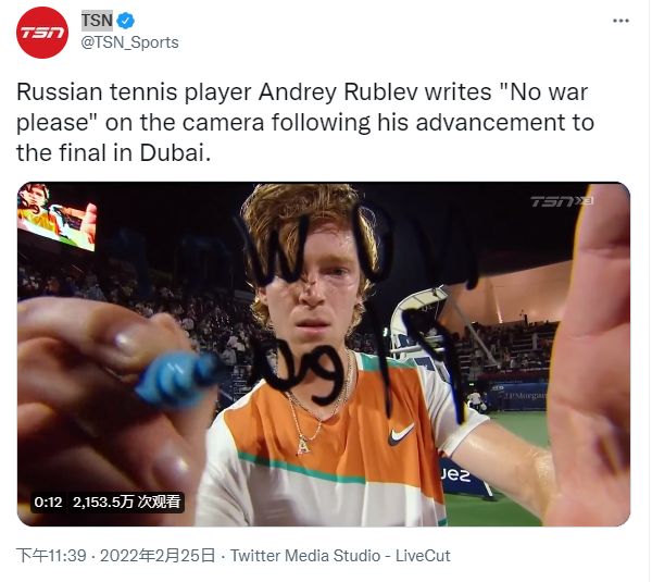 在比赛场馆 在比赛场馆