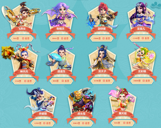 才能守住来 才能守住来