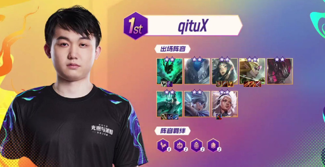 预判最佳落 预判最佳落