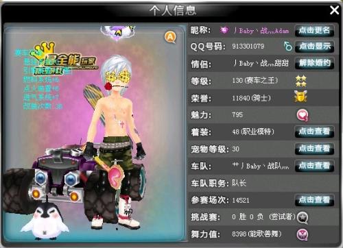 而是信任 而是信任